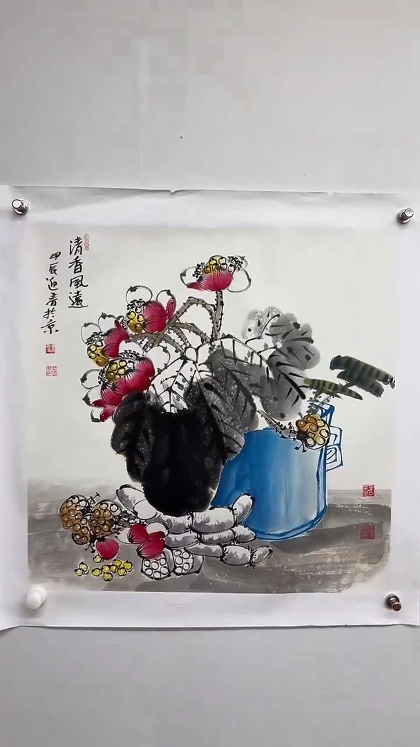 国画天美书画报艺术臻选d36