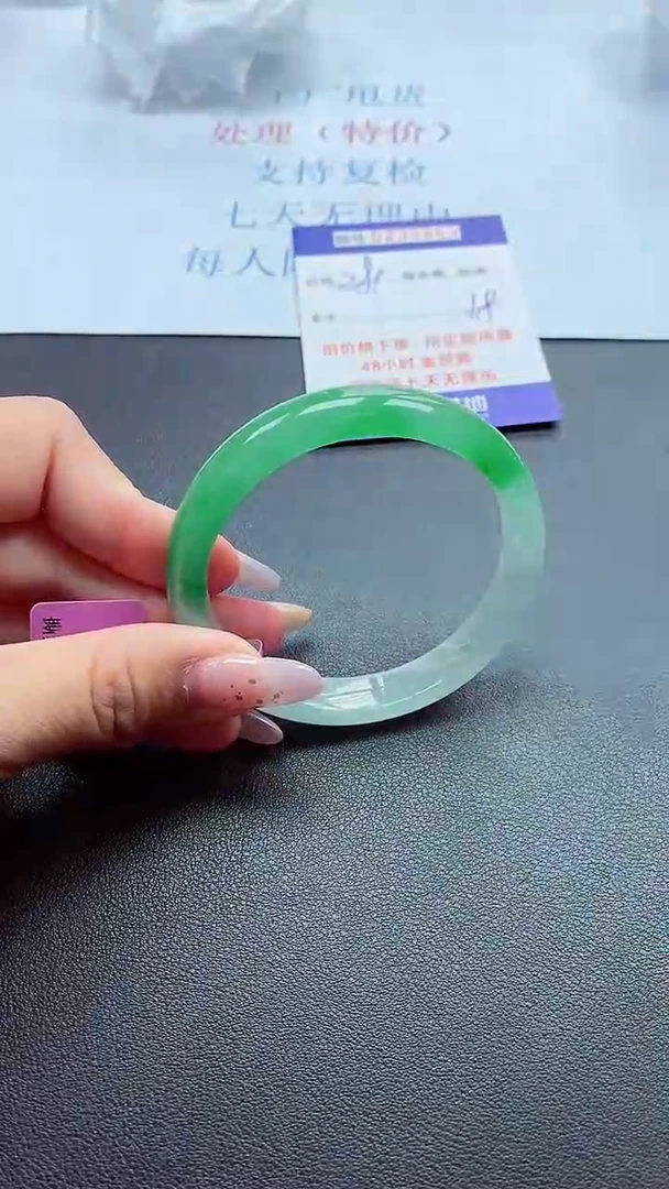 以实物为准000023900