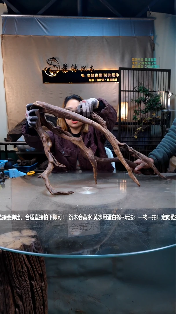 【闪购商品】景沐沉木i629景沐沉木i629