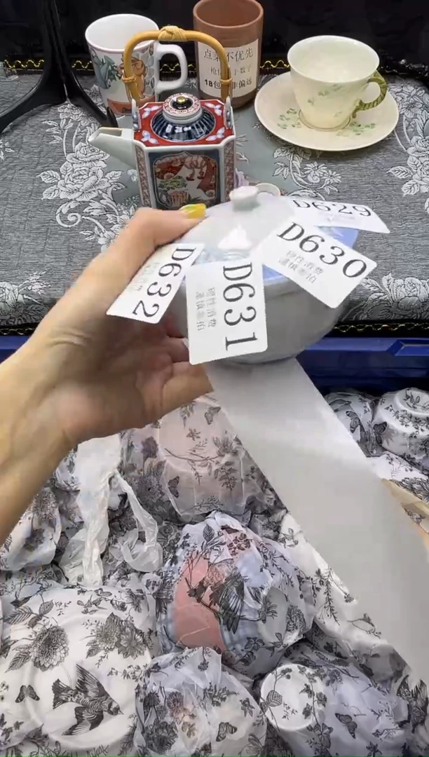 瓷片幸****?       D631