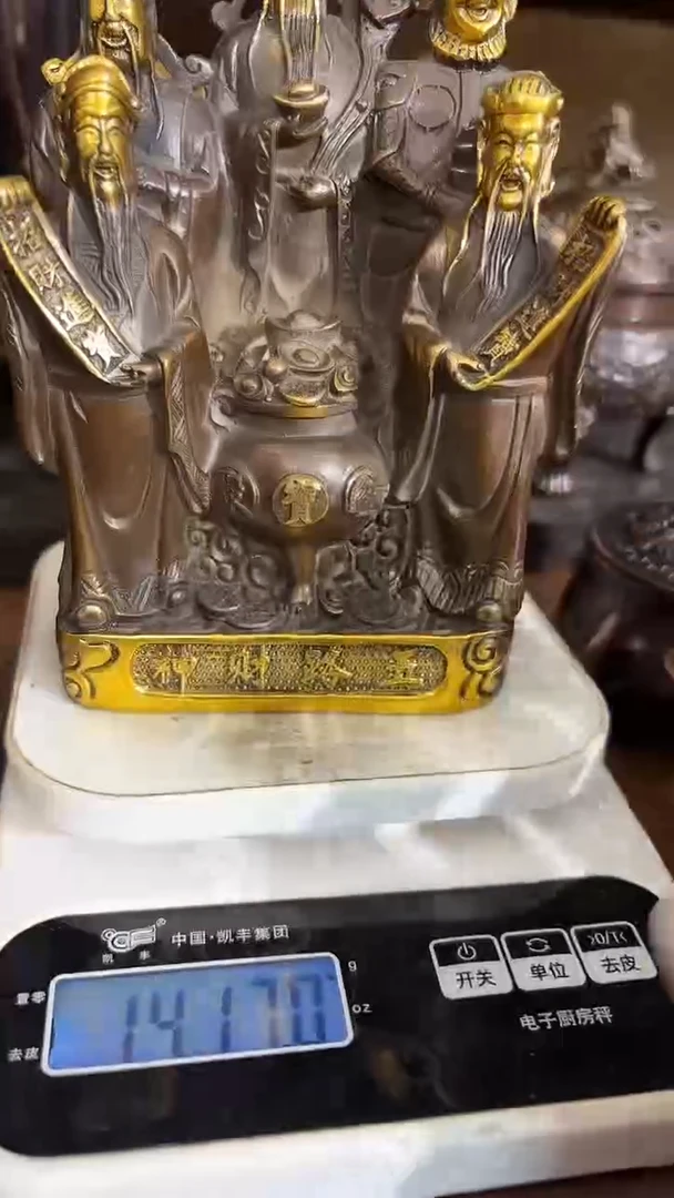 --------------铜
