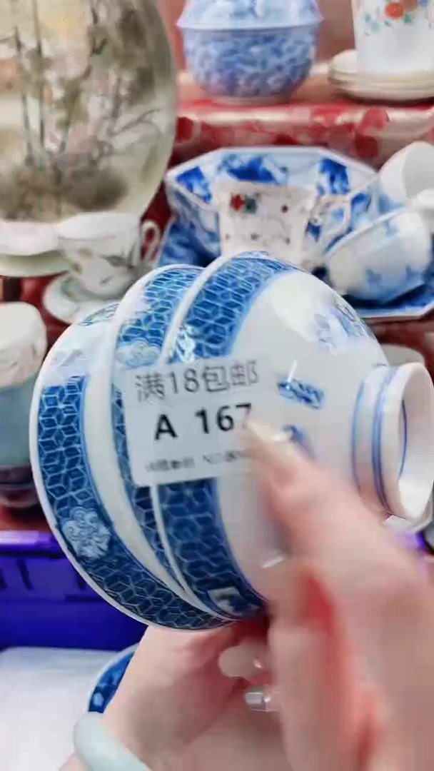 天*园A167***************