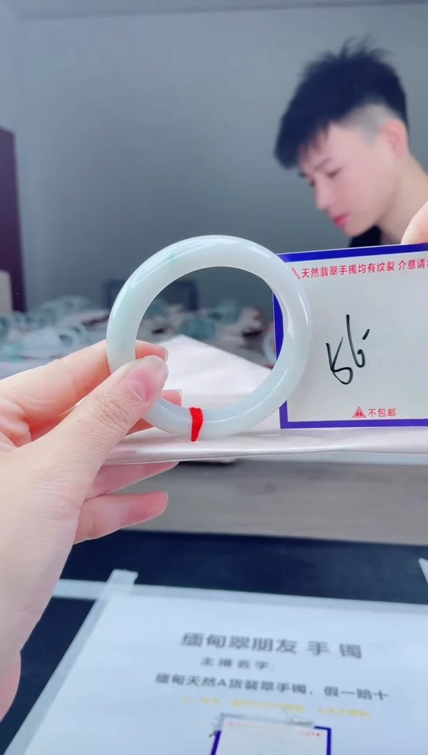 未镶嵌手镯翡翠我