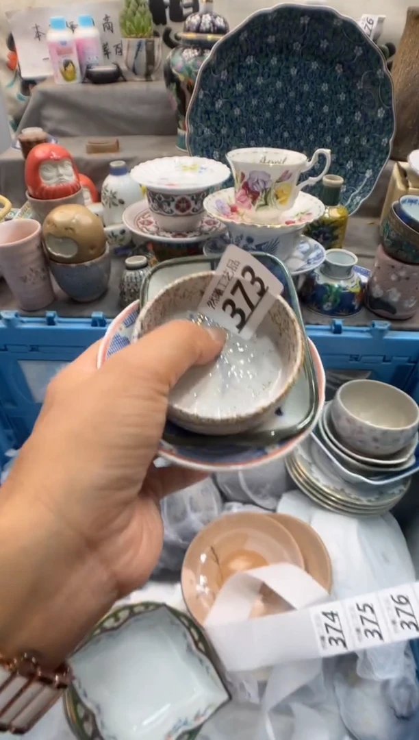 瓷片二***⑧373