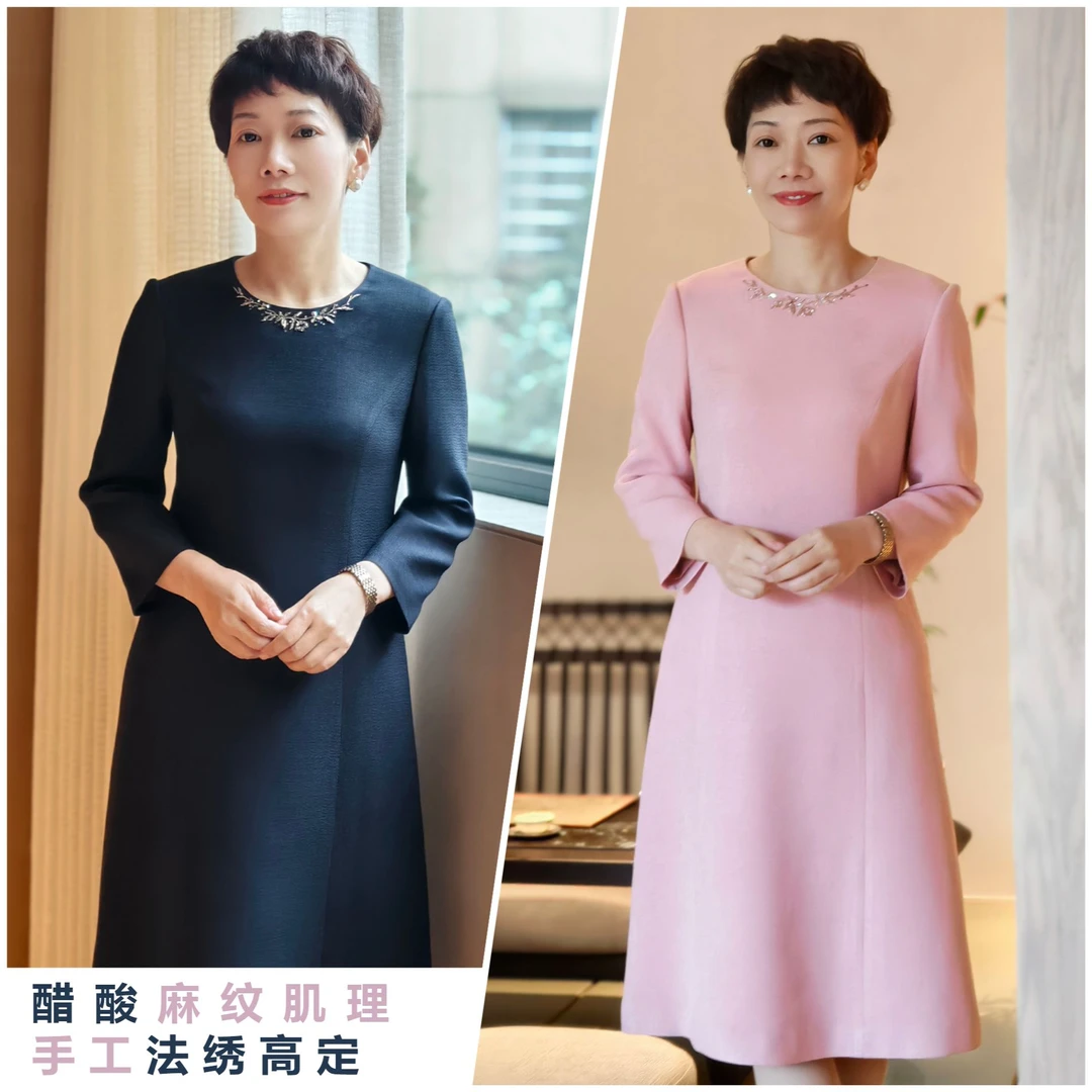 ［微微一笑］法绣珠钻轻奢显瘦洋气高贵气质通勤婚喜妈妈连衣裙春秋