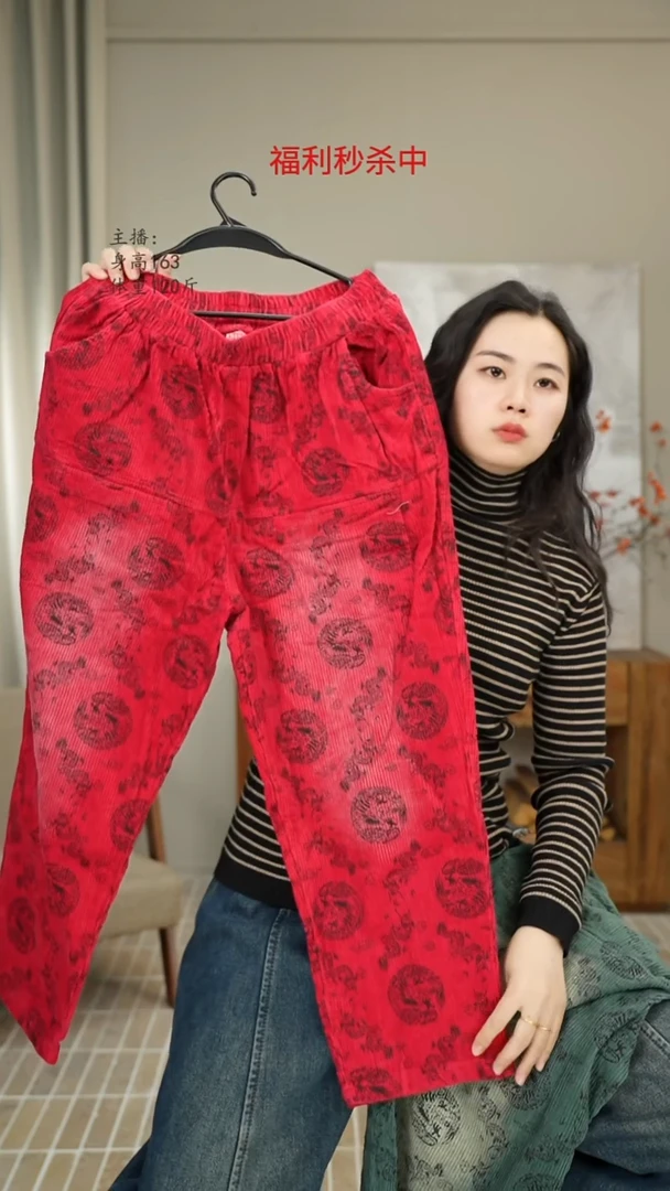 红色印花灯芯绒裤子 181