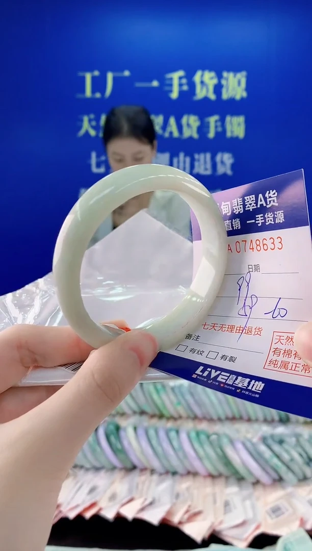 未镶嵌手镯翡翠33