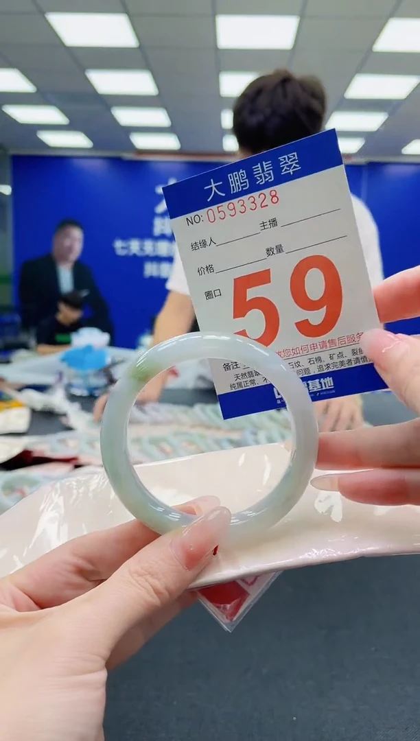 未镶嵌手镯翡翠AAAAAAAAAAAAAAAAAA