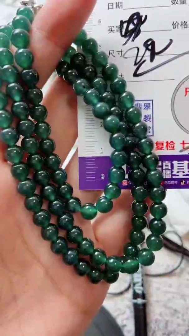 颈饰未镶嵌翡翠888888888