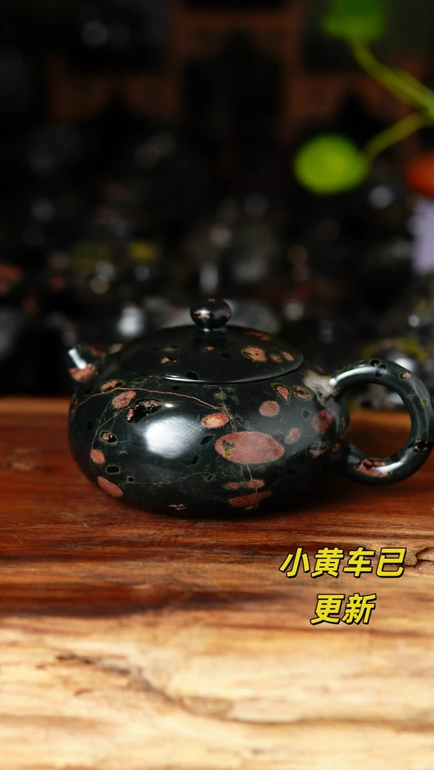 梅花玉 红花扁西施壶