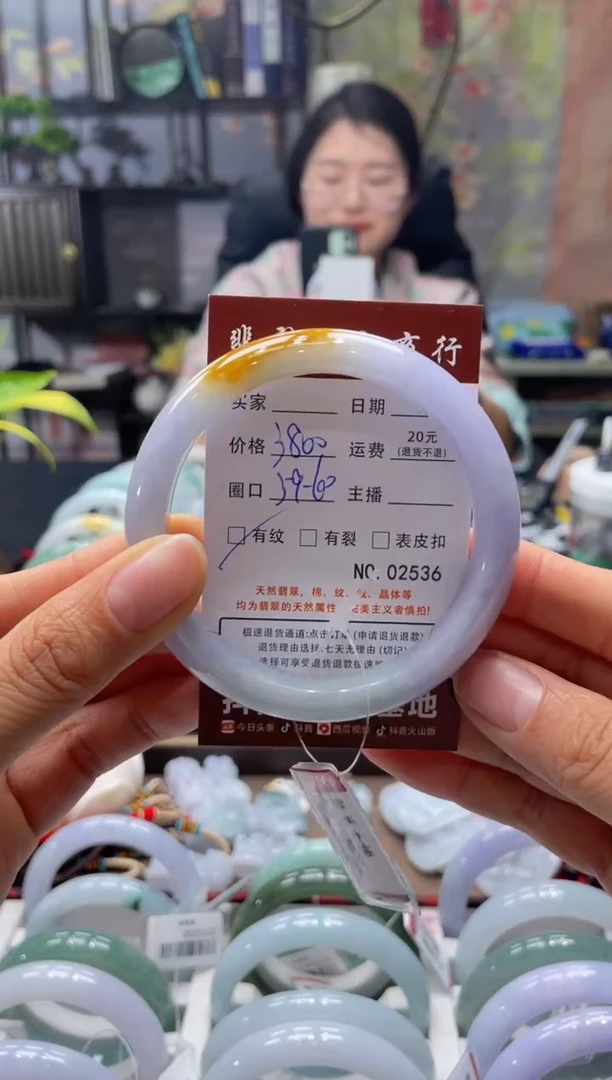 未镶嵌手镯翡翠2536