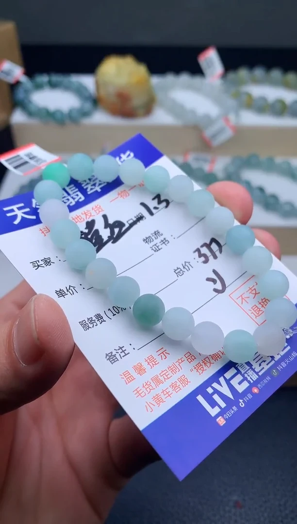 未镶嵌定制翡翠鲨*手串