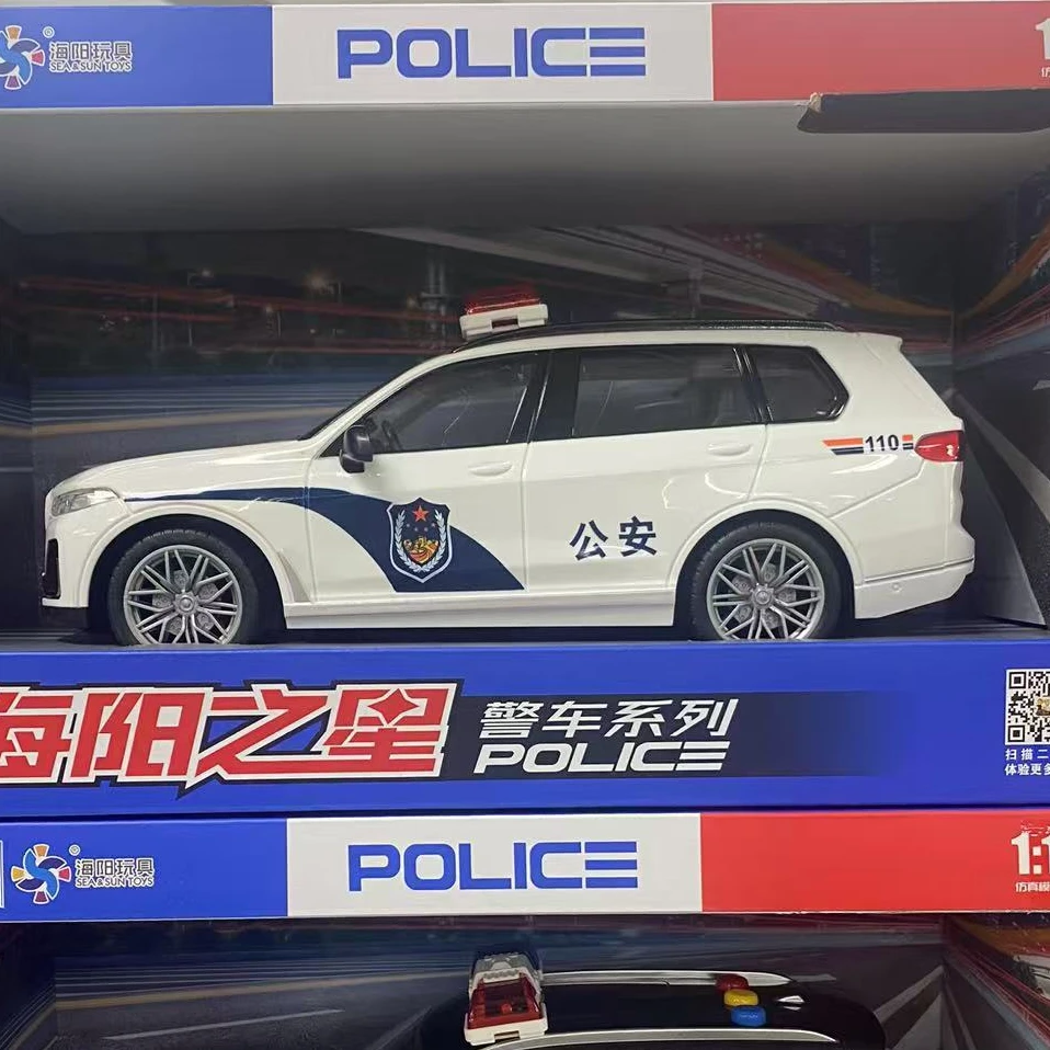 【可】海阳之星儿童早教会讲故事宝马110公安车警车警察车玩具模型
