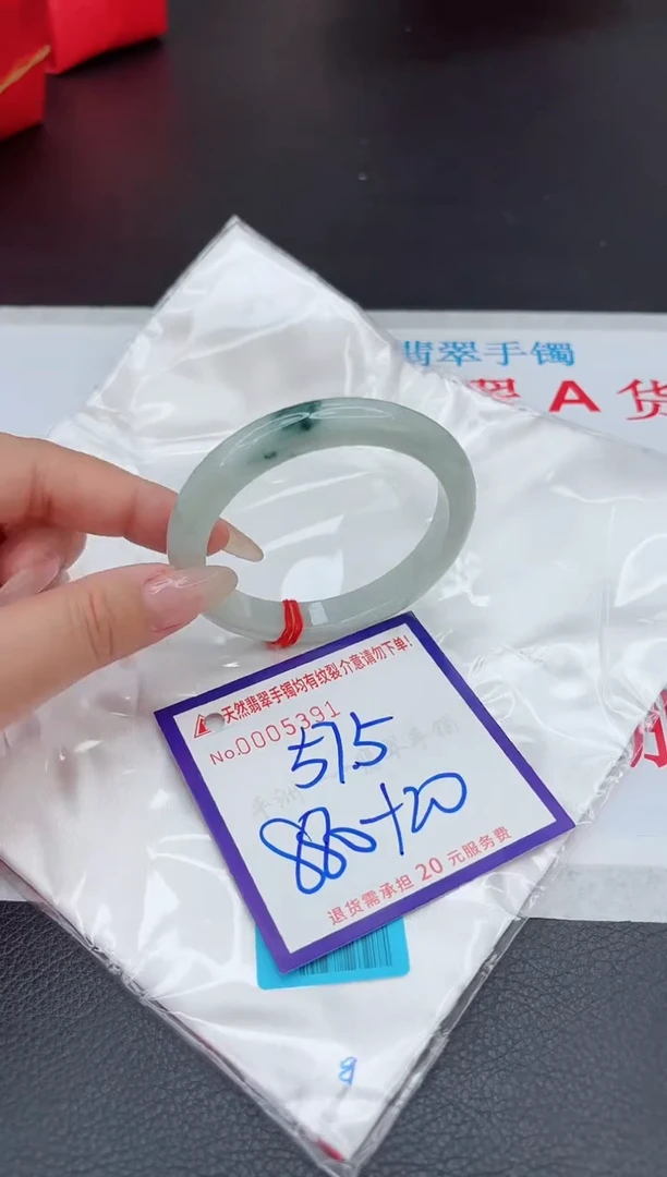 【闪购商品】翡翠手镯未镶嵌111111111111111