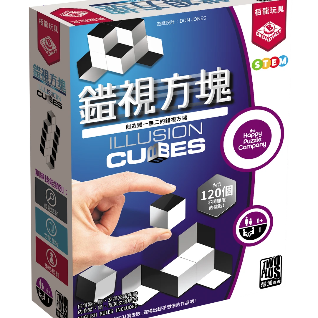 栢龙玩具官方正版错视方块 休闲娱乐互动多人游戏玩具