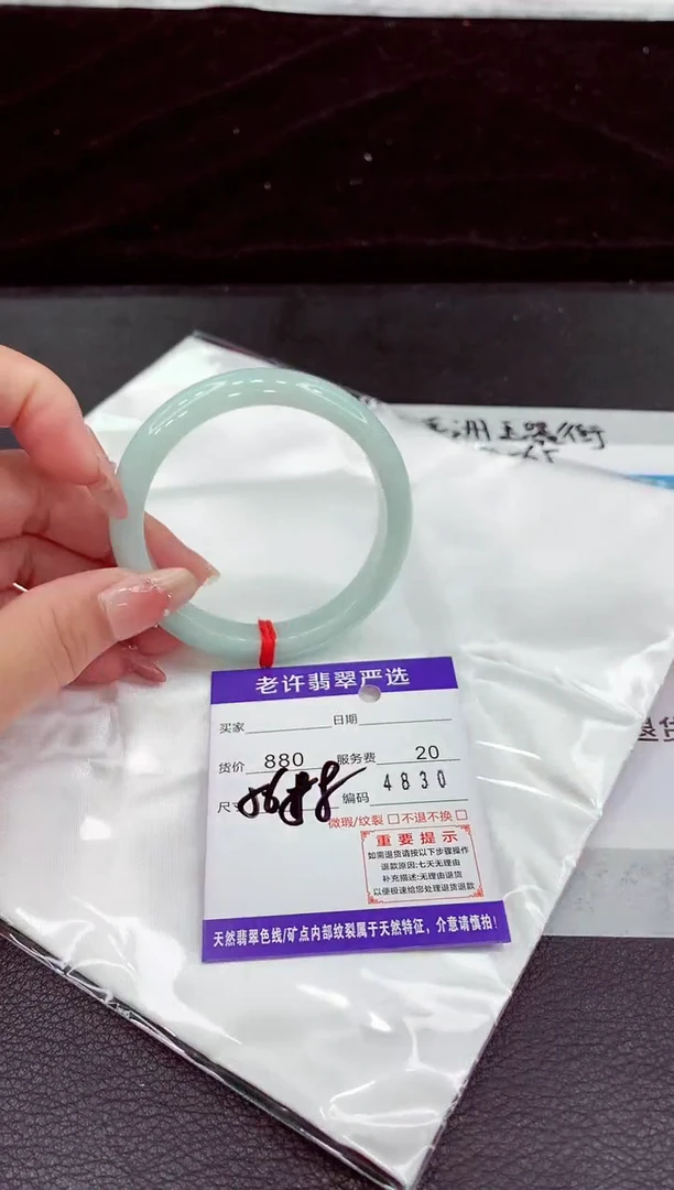 翡翠手镯未镶嵌11111111