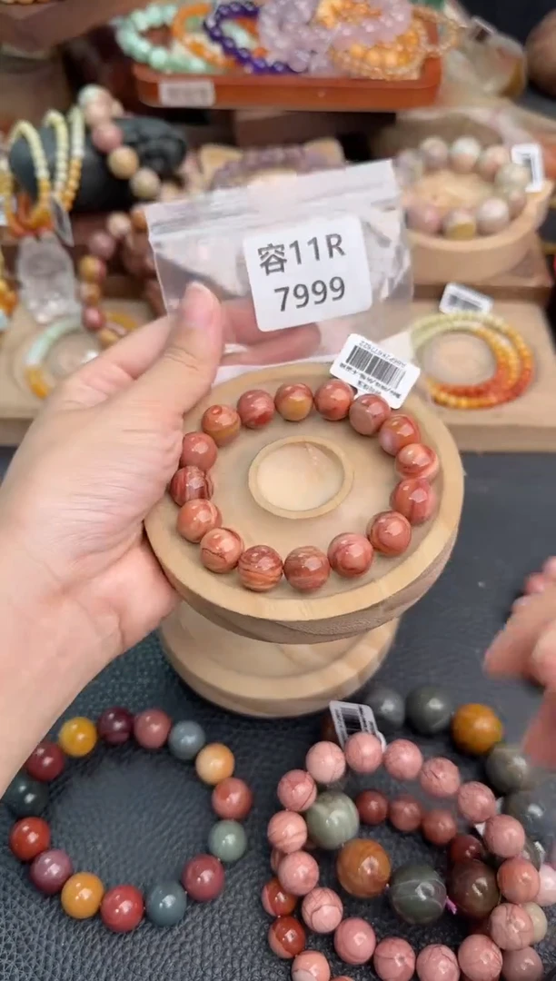 石英质玉手链未镶嵌堆****^11R7999