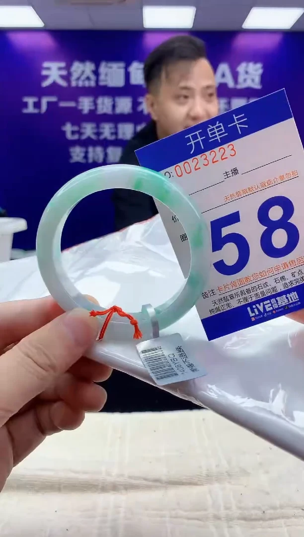 未镶嵌手镯翡翠AAAAAAAAAAAA