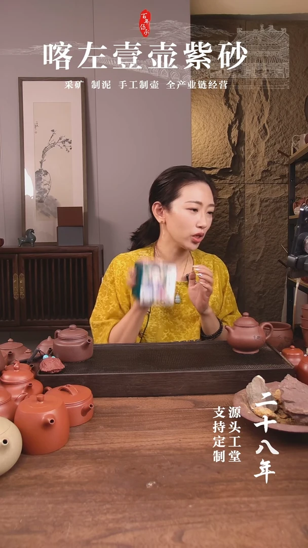 茶壶紫砂张老师的茶 ！   老茶头     100g