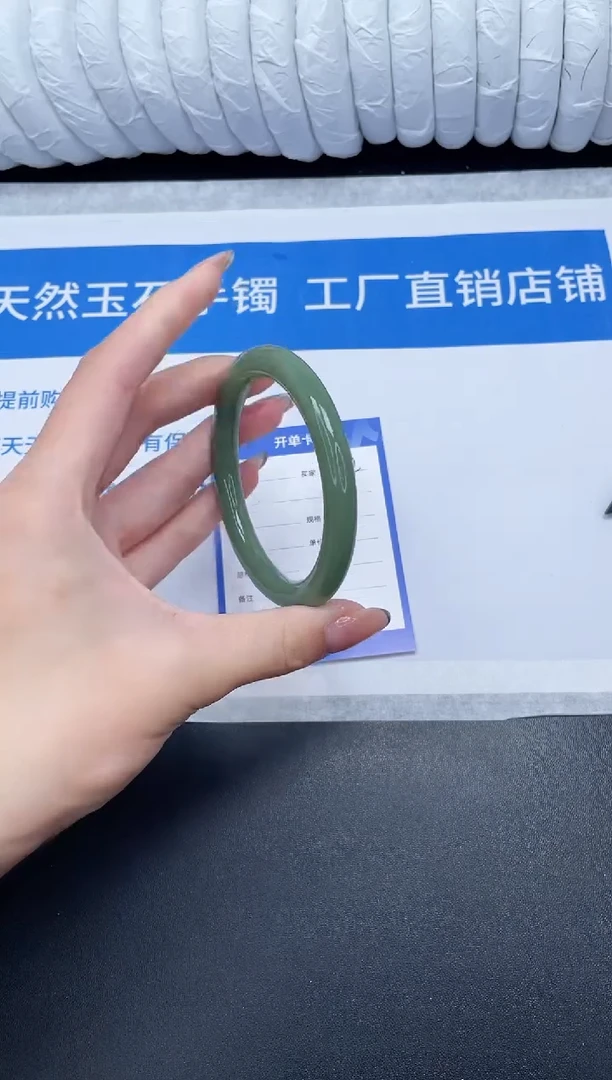 未镶嵌手镯石英质玉172-58.HSYT