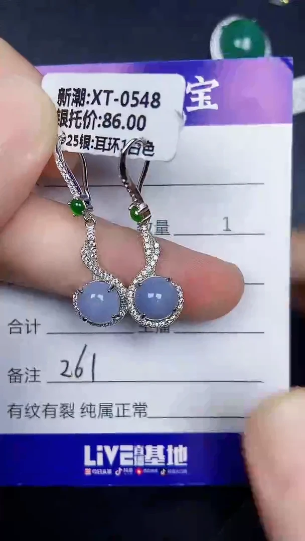 银S925镶嵌戒指翡翠2610