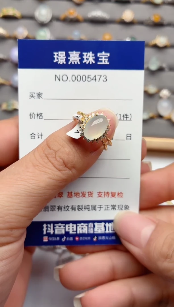 银S925镶嵌戒指翡翠.