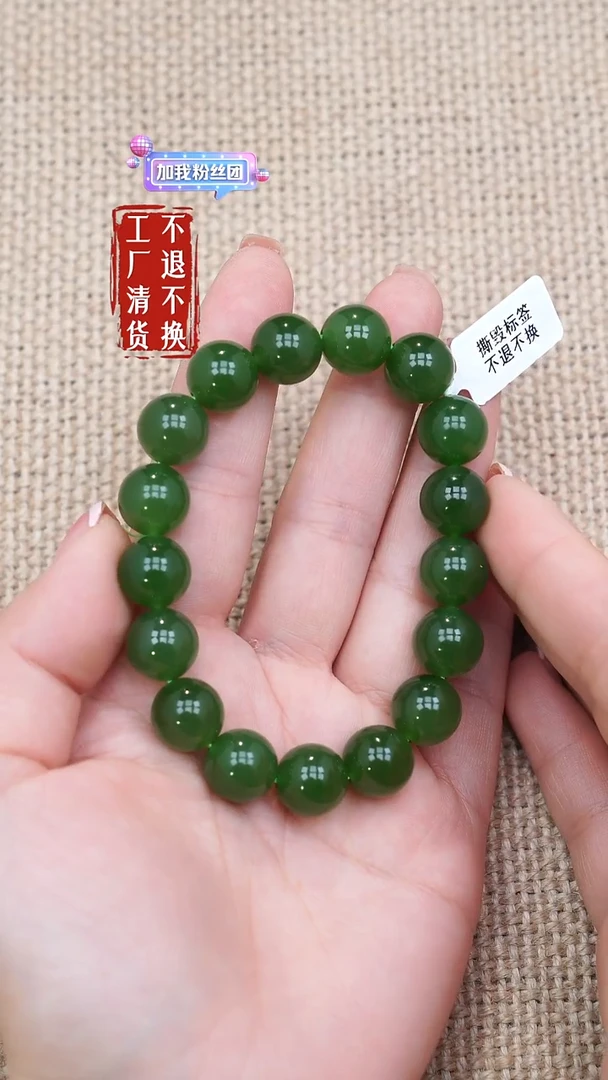 未镶嵌手链和田玉180工厂抛货不退不换个别纹裂