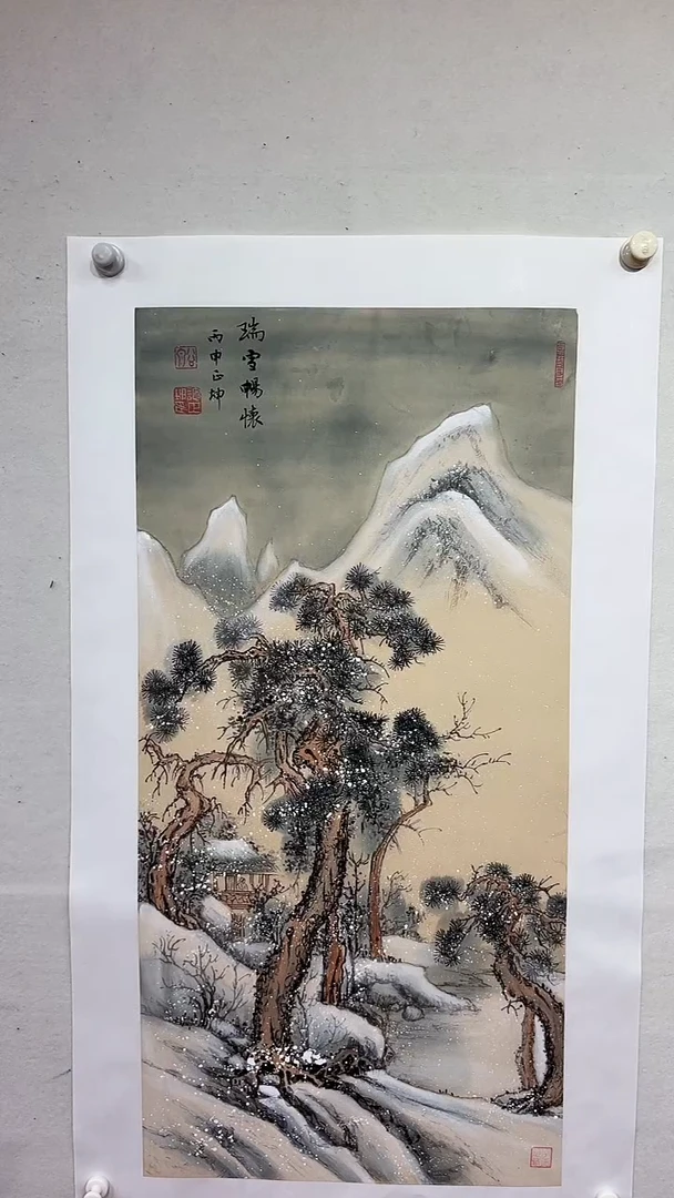 国画瑞雪畅怀/3尺托底/谭正坤