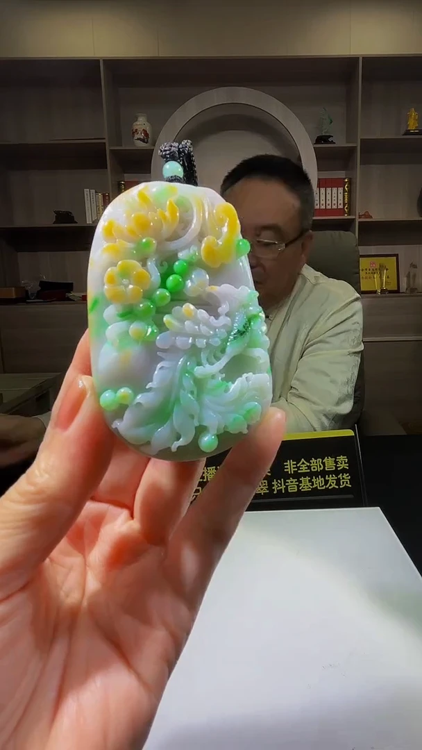 未镶嵌定制翡翠40/1228/YYY/凤凰