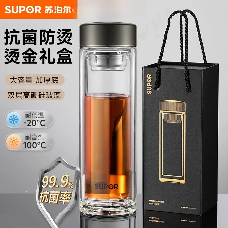 苏泊尔双层玻璃杯男大容量隔热水杯抗菌礼盒车载泡茶杯子2025新款