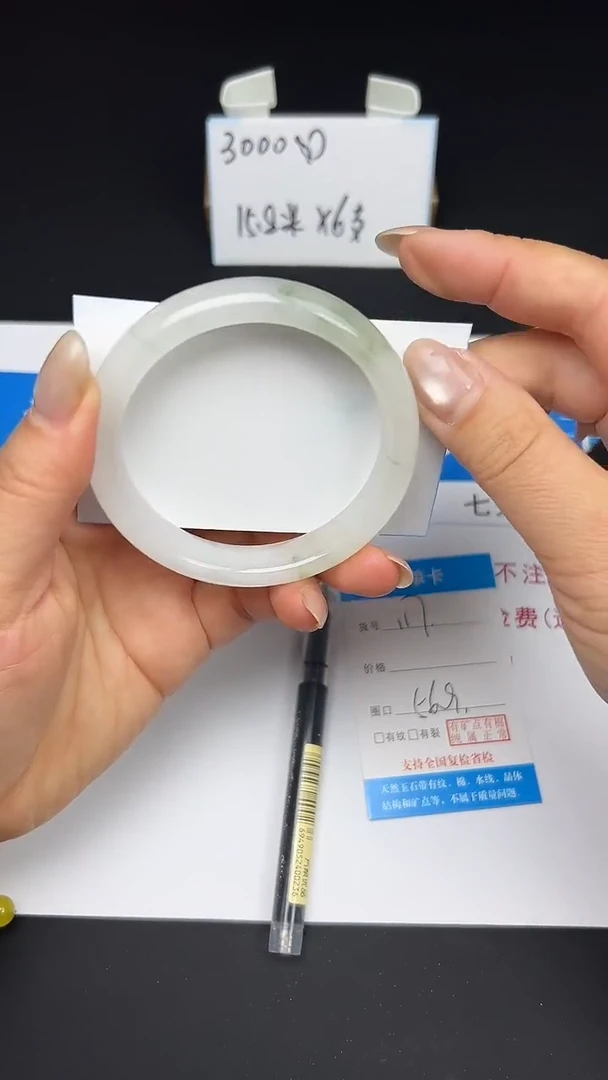 未镶嵌手镯石英质玉117-56/57