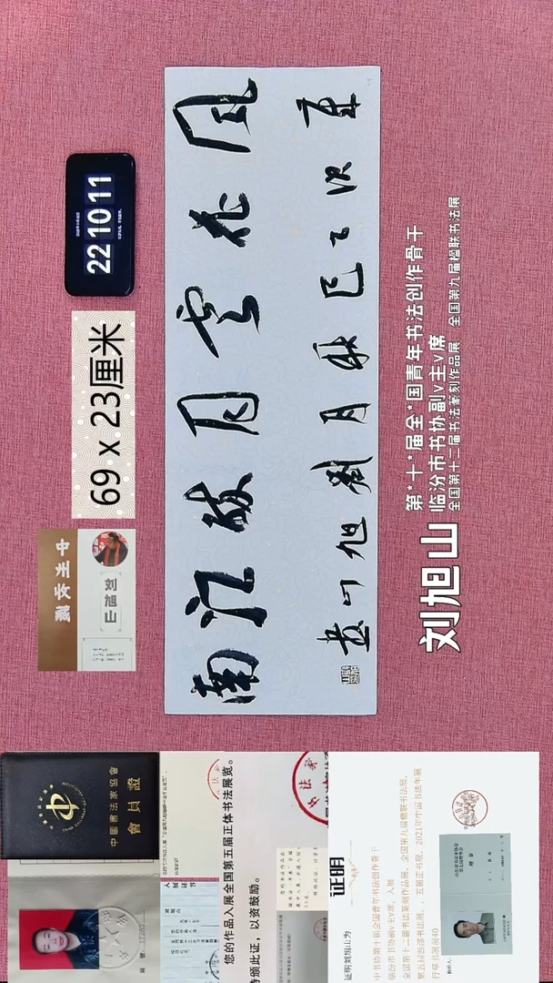水彩382    刘老师作品
