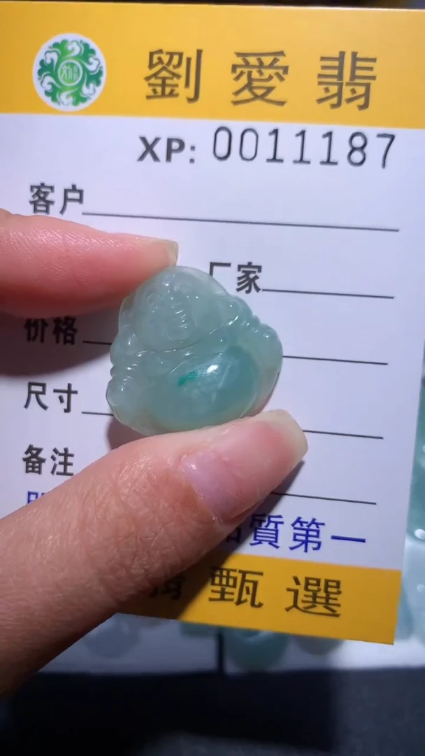 翡翠未镶嵌颈饰翡翠A货 多样性发其一（不含链）