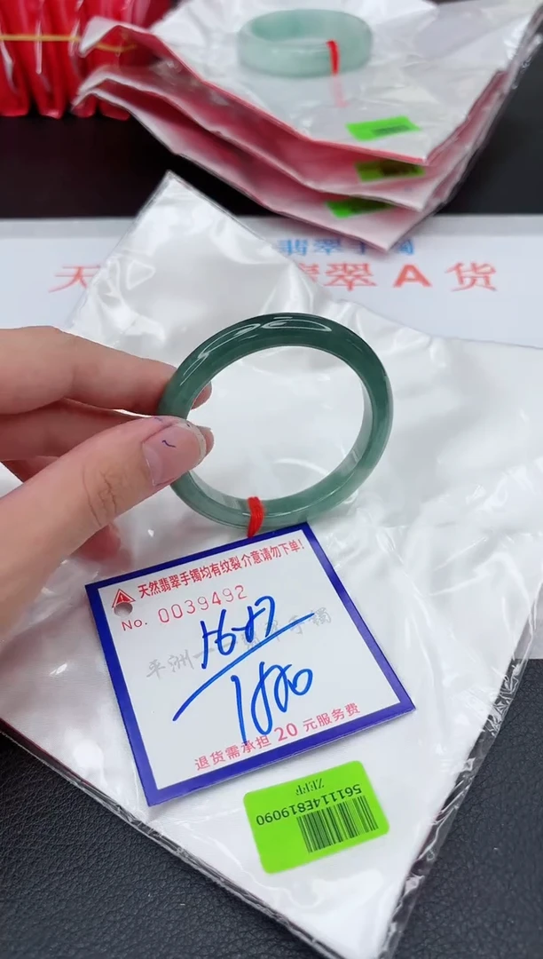 翡翠手镯未镶嵌111111111111