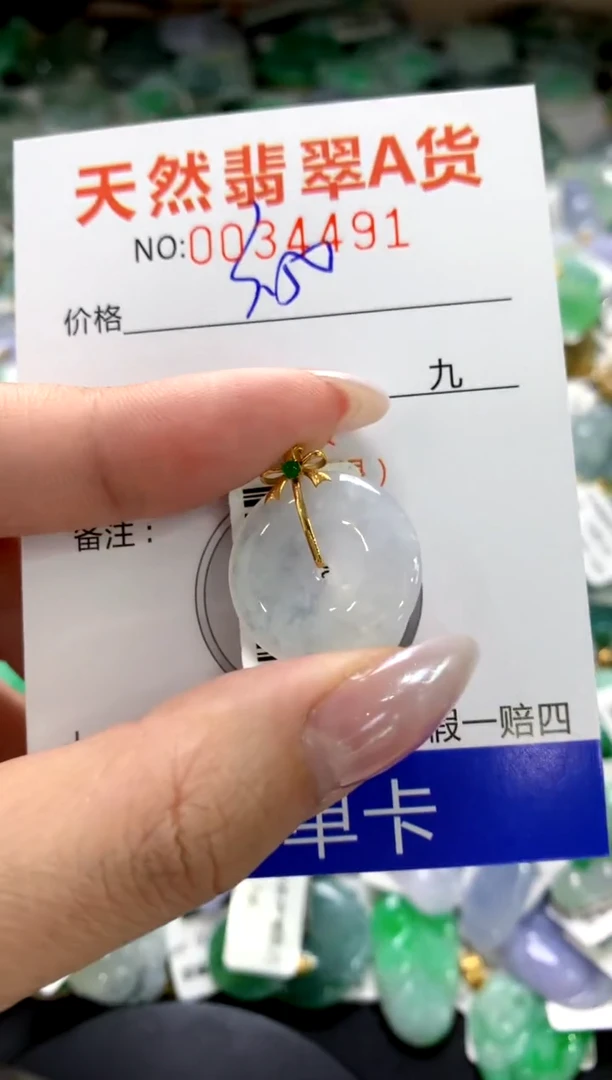 颈饰18K金镶嵌翡翠1111111111111111