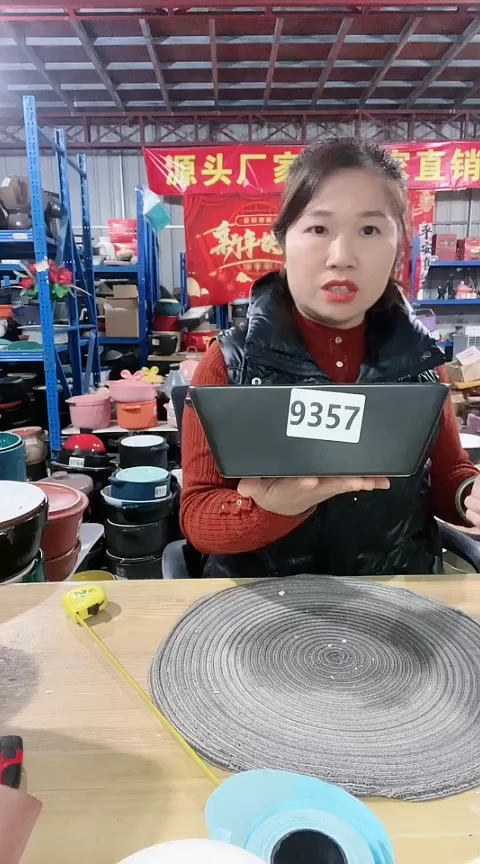 【闪购商品】9357瑕疵黑色四方锅不带盖