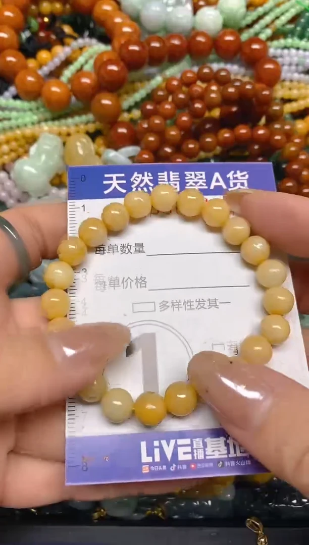 颈饰未镶嵌翡翠闪购0009464