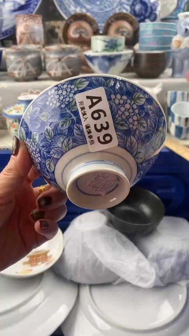 【闪购商品】639