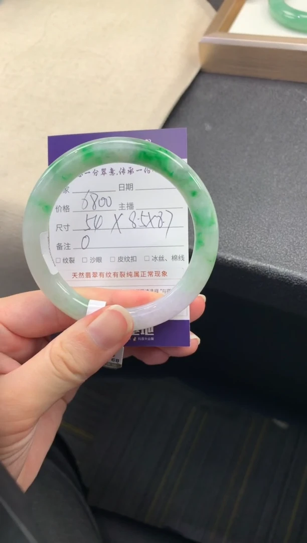 翡翠手镯未镶嵌退货需手镯吊牌标签完好