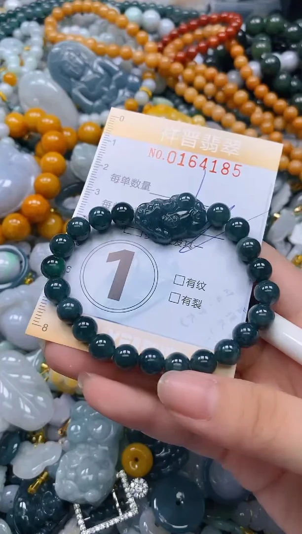 翡翠未镶嵌颈饰闪购0164185多样性发其一