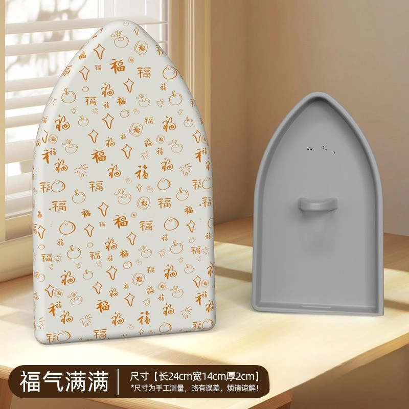 荞芬家用熨斗手持挂烫机熨衣服小型防烫手持烫衣板隔热迷你熨衣板