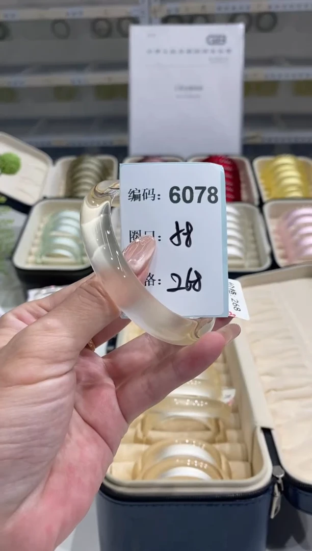 无非金属编码6078