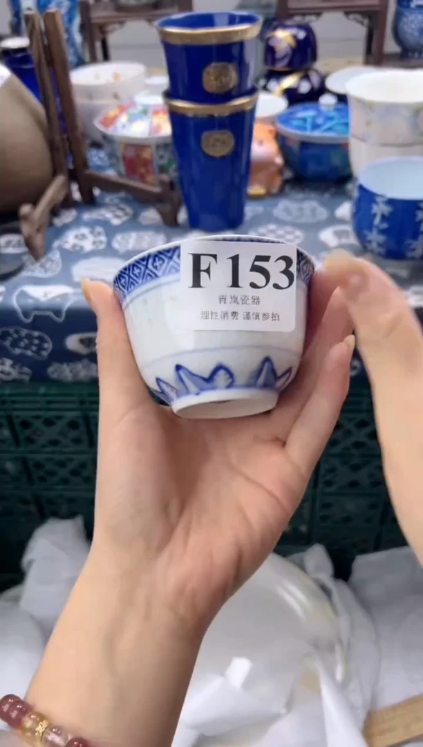 瓷片A***夏   F153