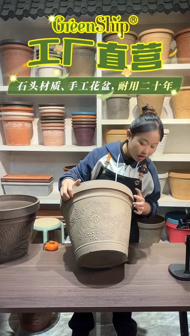38*30.5棕色浮雕纹理大花盆