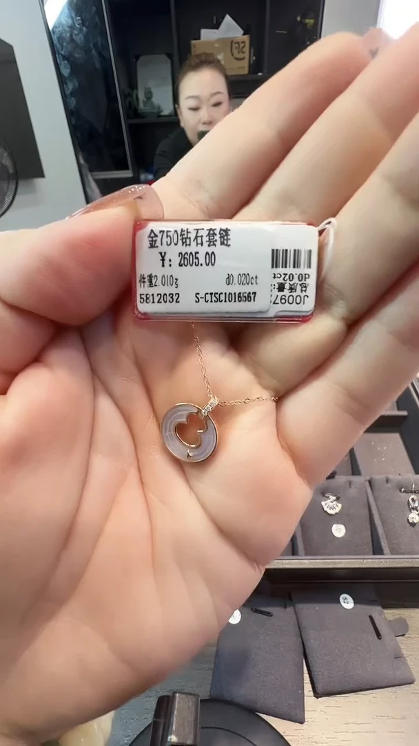 套链18K金镶嵌钻石天然真金真钻