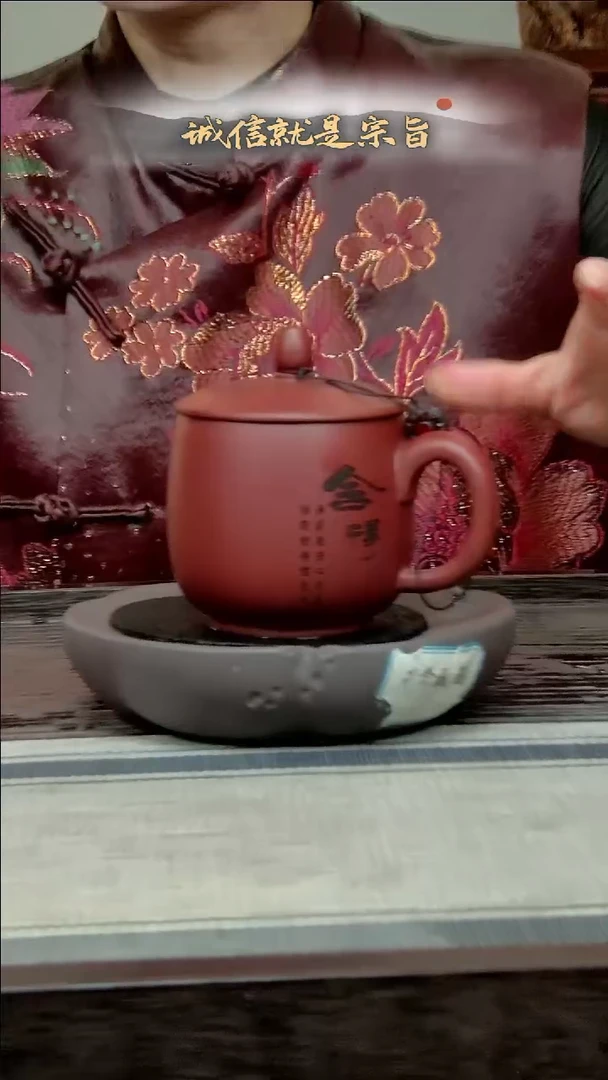 茶杯紫砂53204130413541