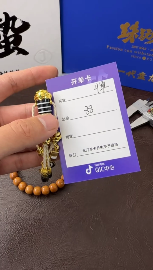 柏香籽/百香籽吊坠111