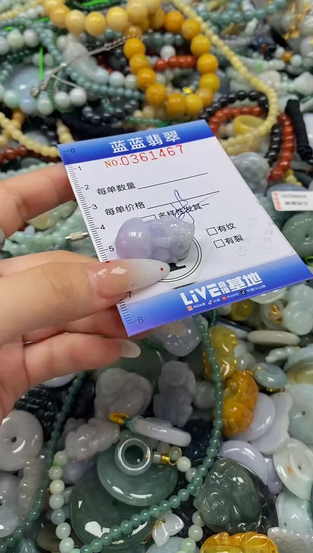 颈饰未镶嵌翡翠闪购0361467