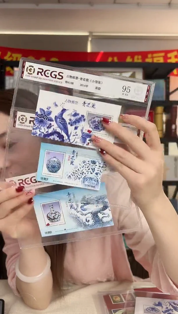 青1-2-3 小型张 全套 RCGS评级