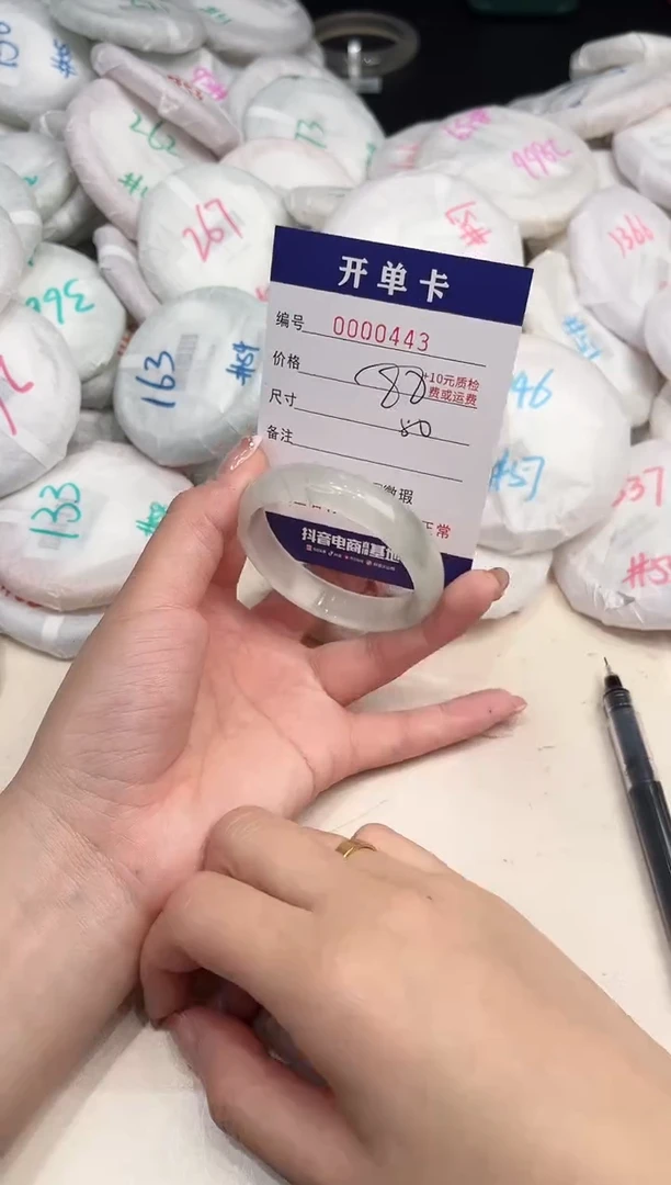 石英质玉未镶嵌手镯443